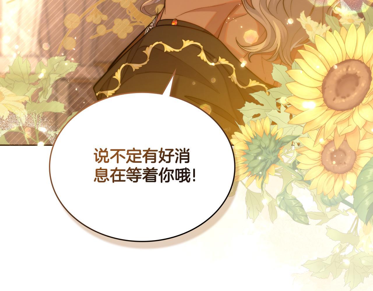 第49话 不想让他为难72