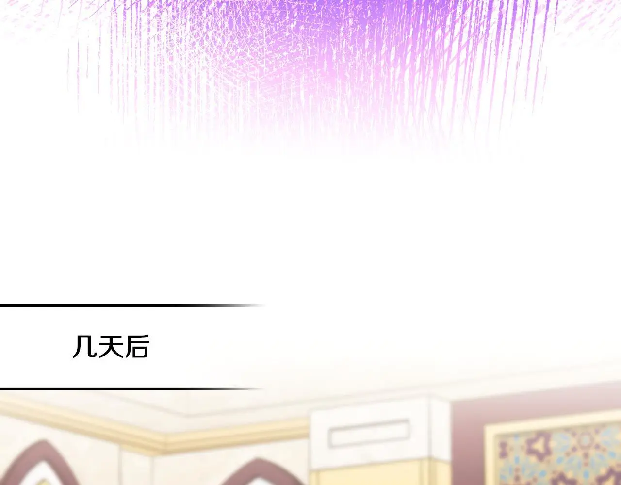 第63话 感情岌岌可危48