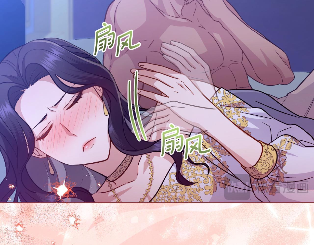 第41话 陪我久一点109