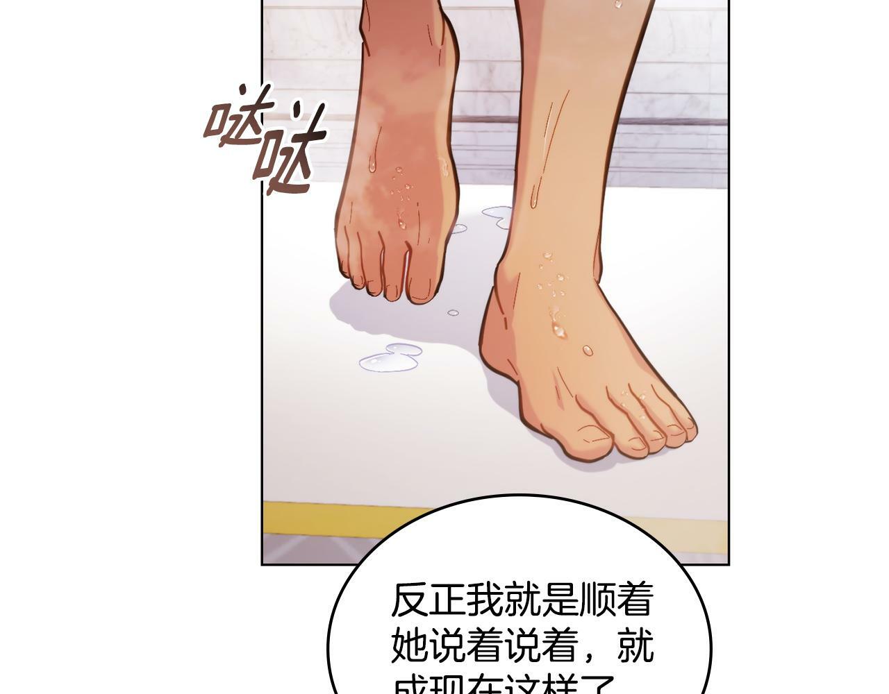 第6话 签订契约98