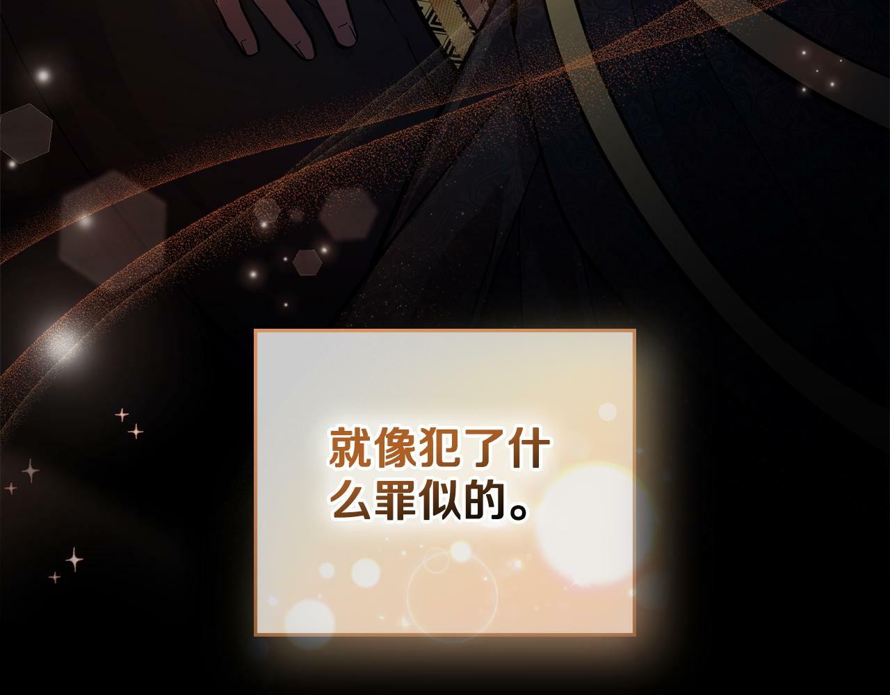 第16话 太子妃的质问164