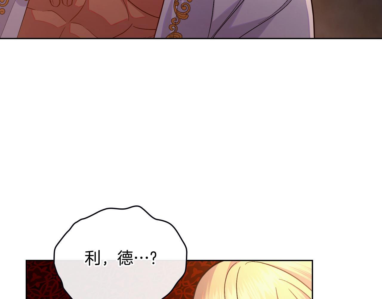 第46话 这是种毒药50