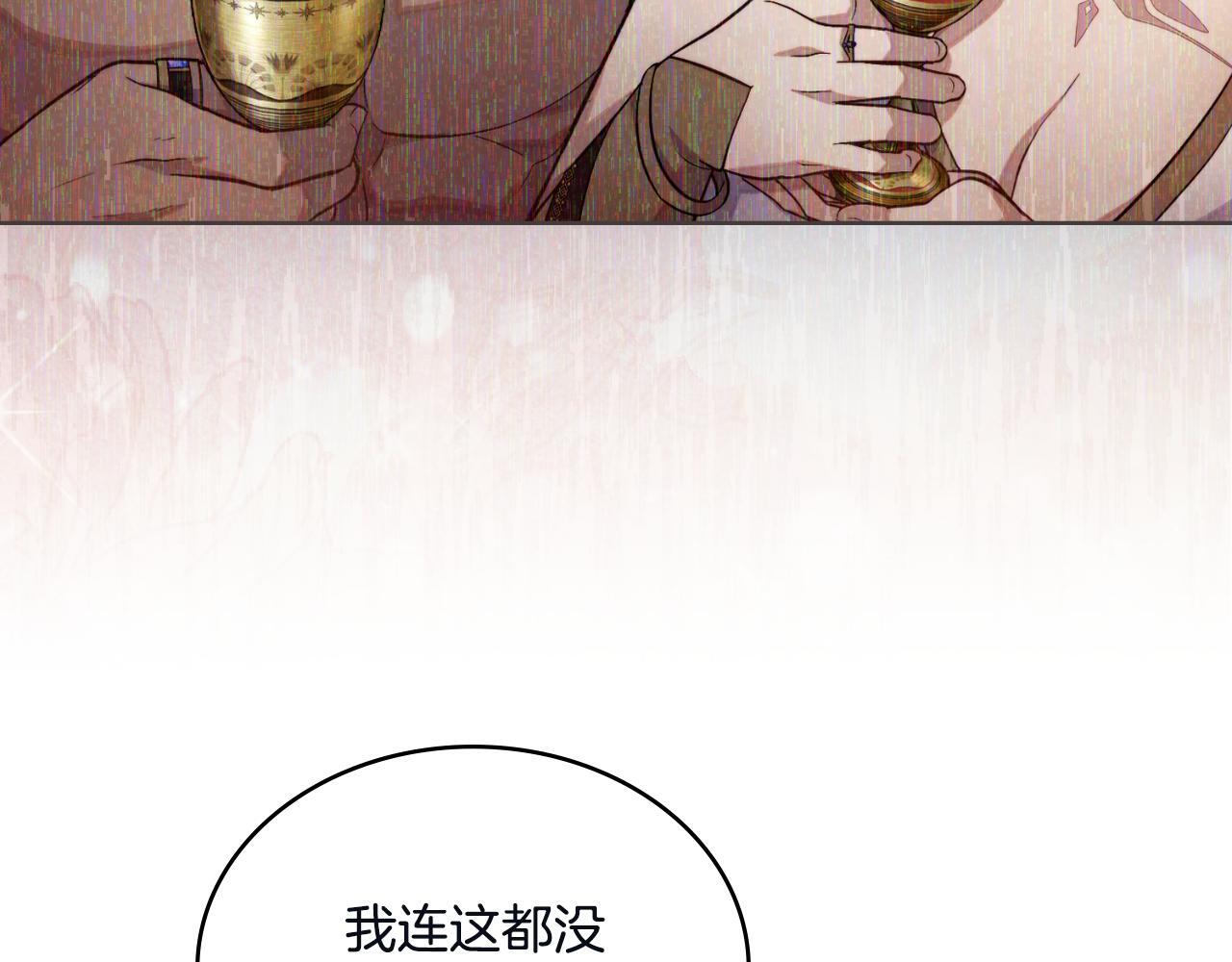 第45话 身体好奇怪115