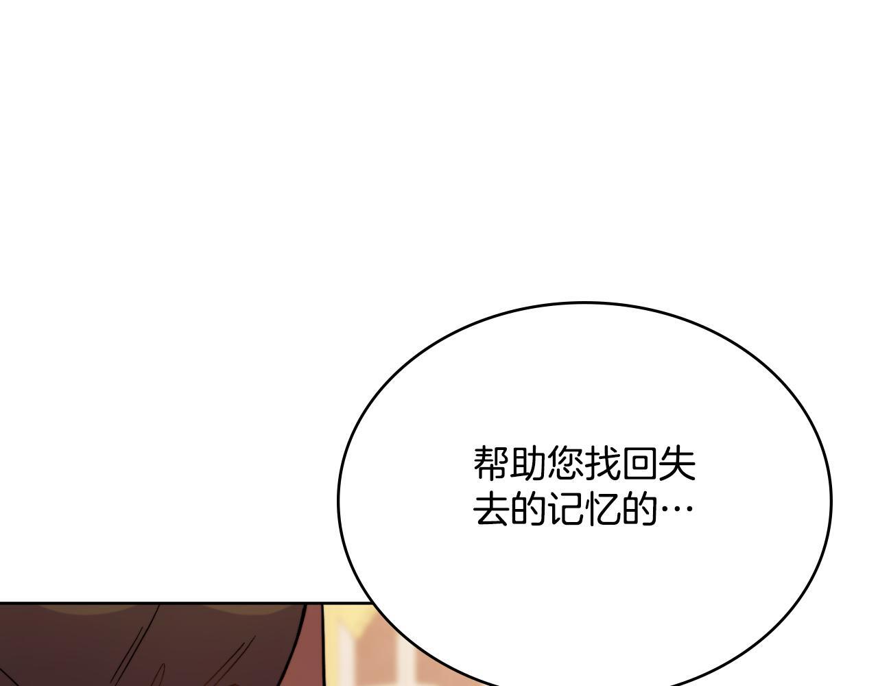 第39话 会再次见面81