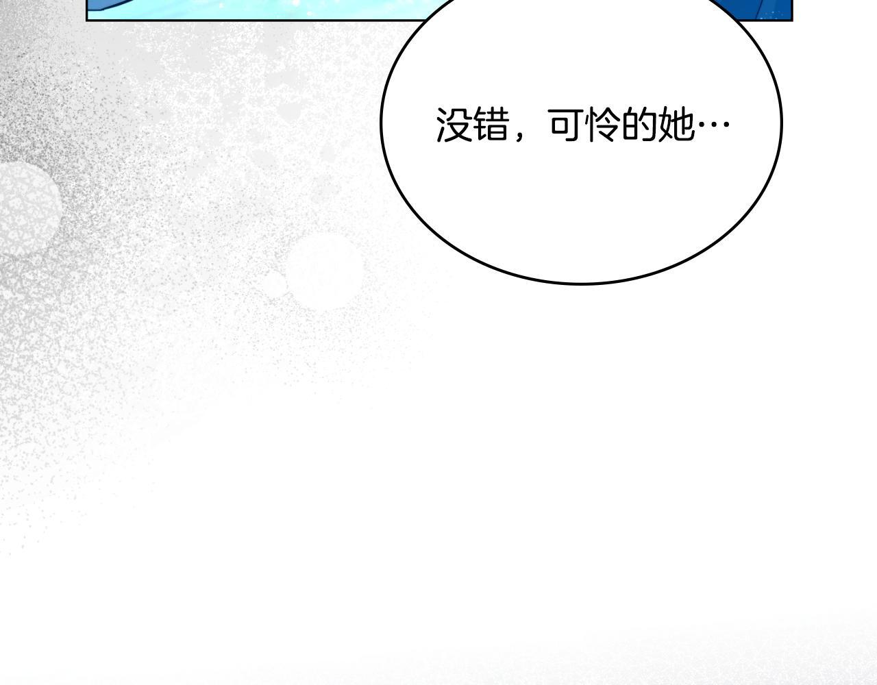第53话 隐瞒事实96