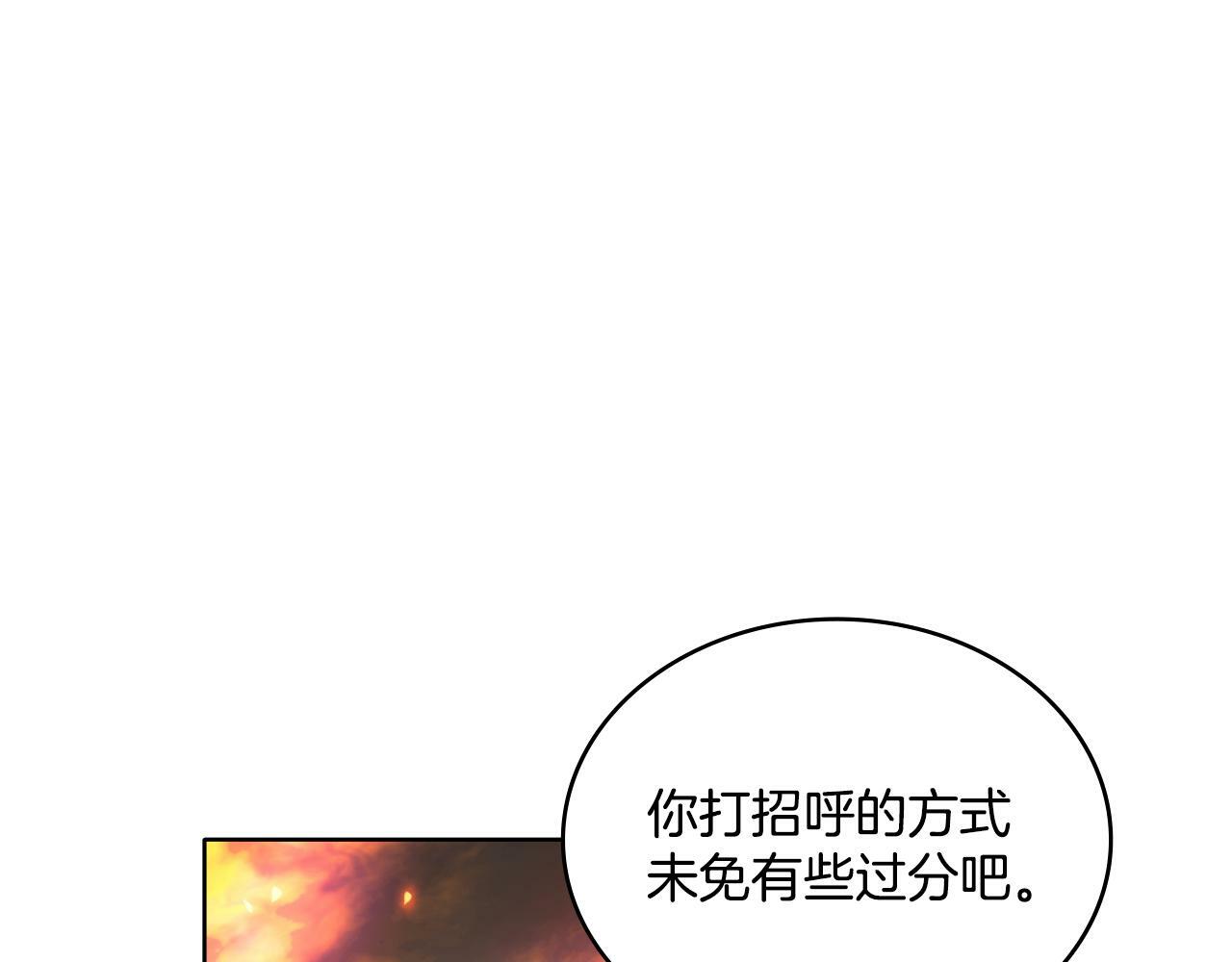 第26话 “下马威”7