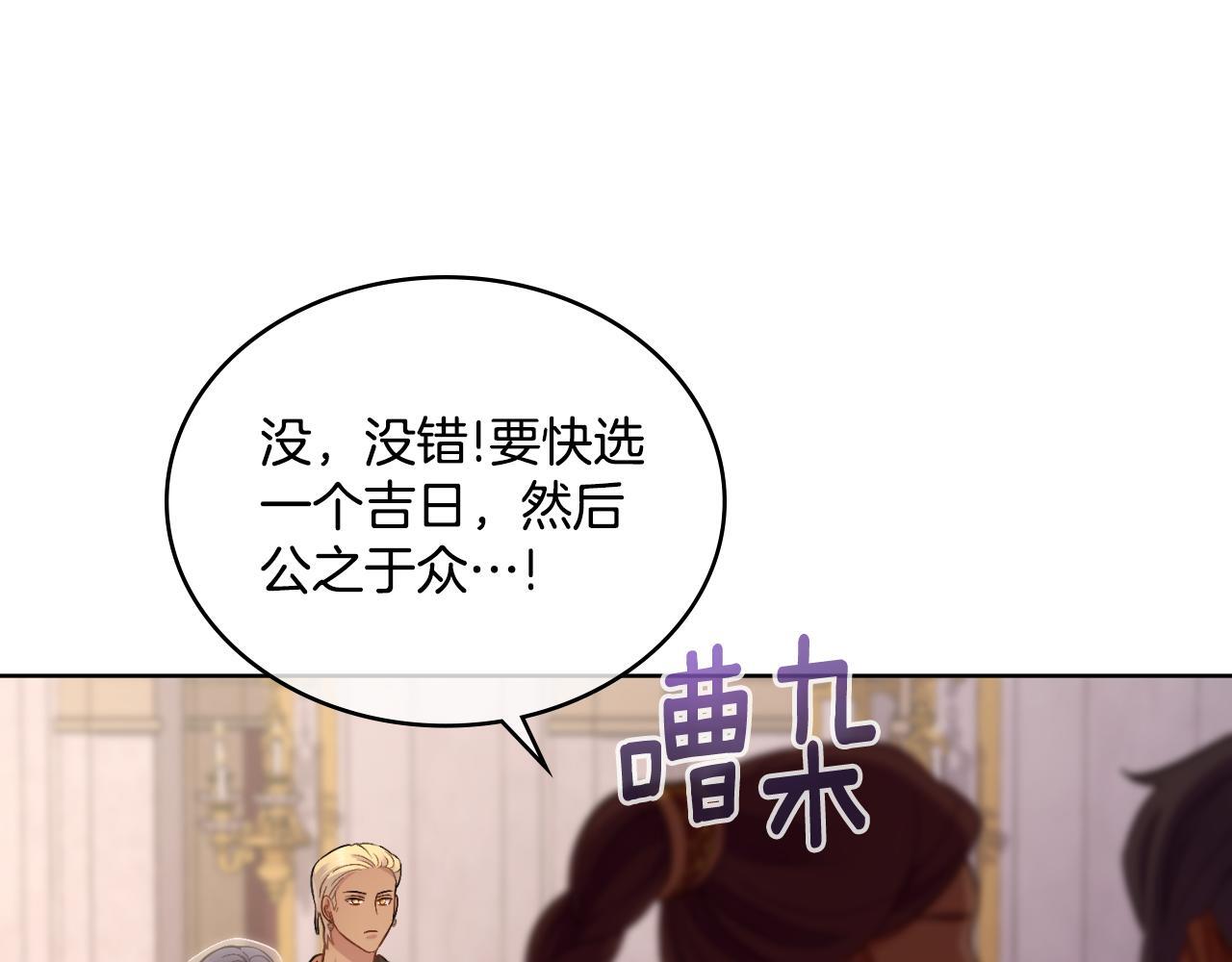 第37话 所谓海洋女神70