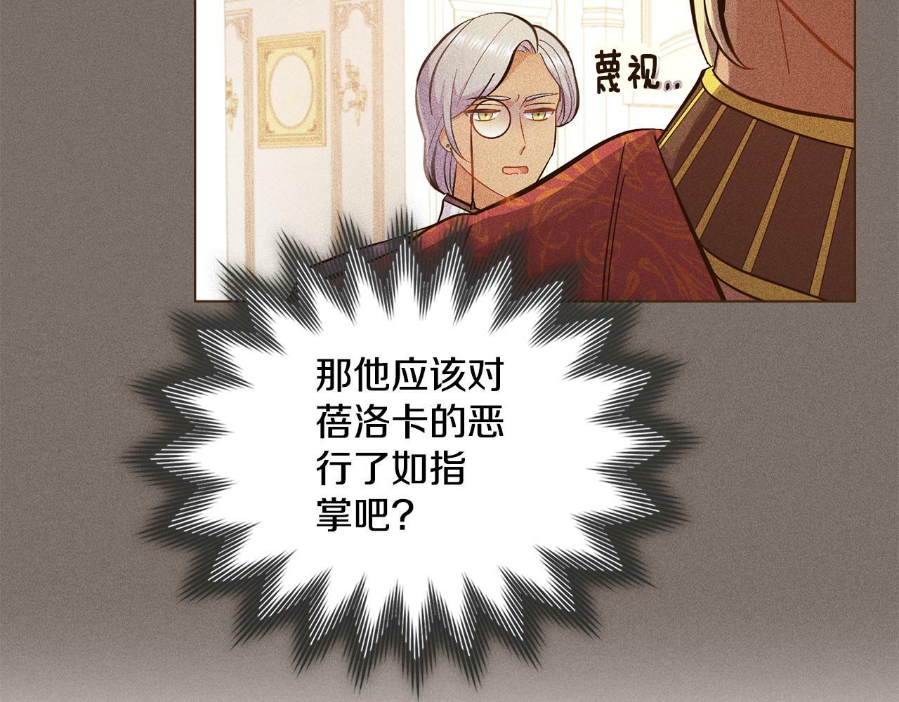 第11话 侍寝对象？112
