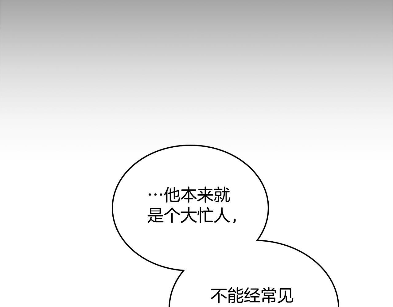 第22话 变异种62