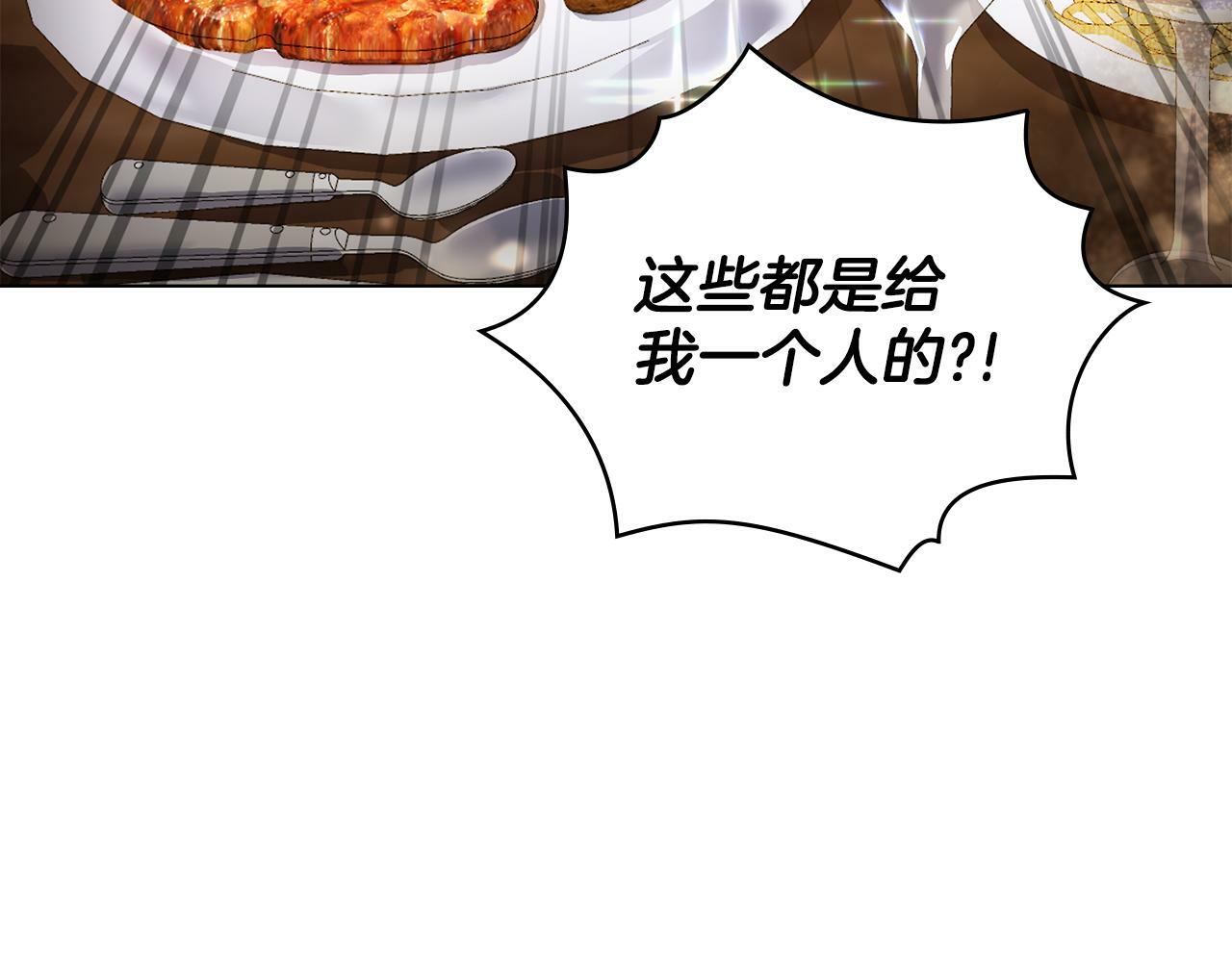 第5话 被老板出卖61
