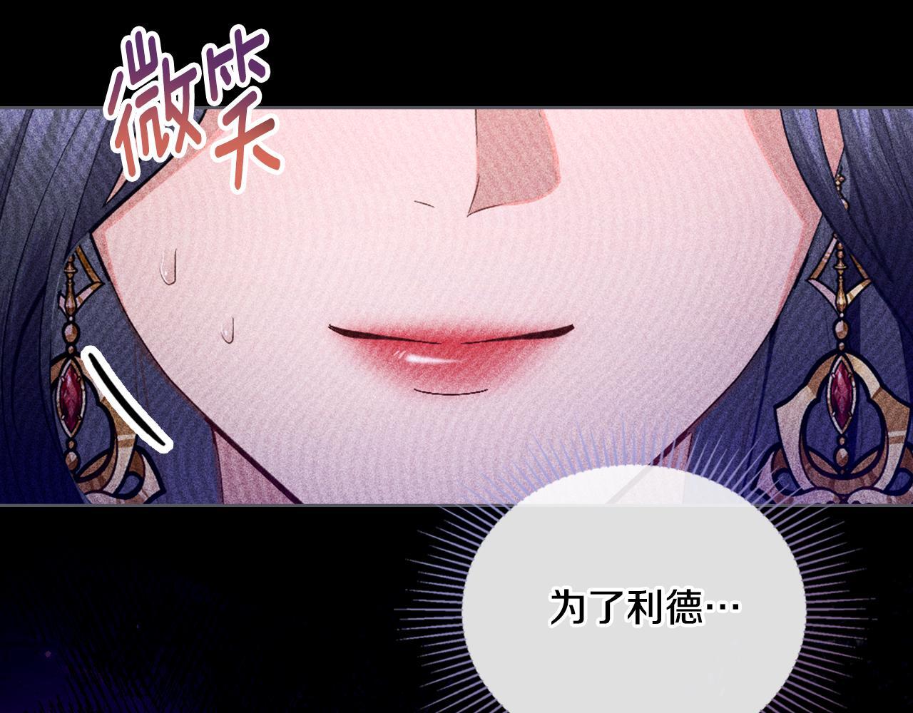 第46话 这是种毒药25