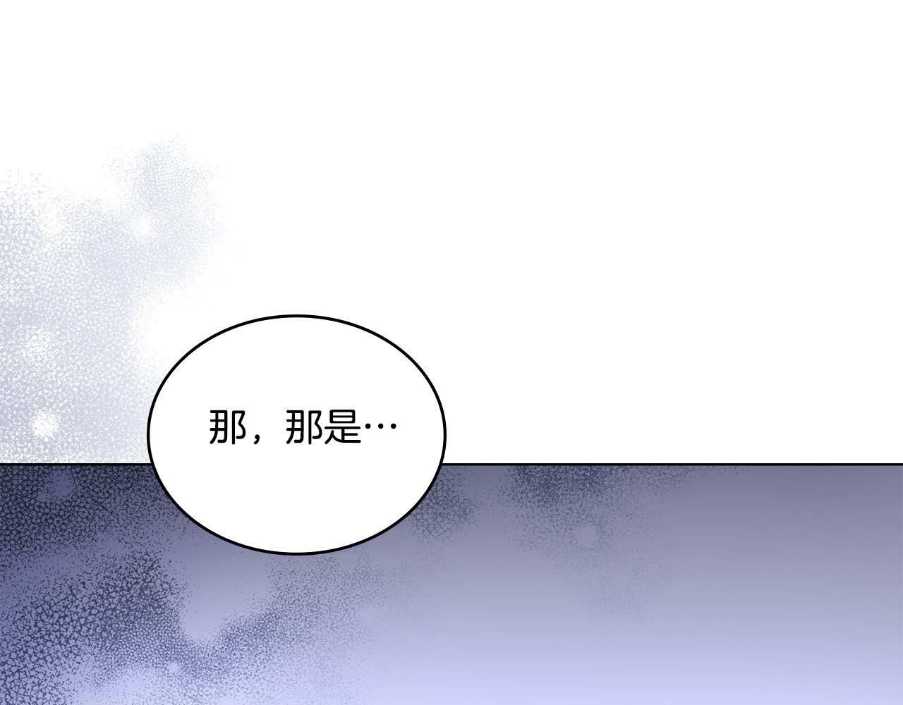 第10话 魔法之国0