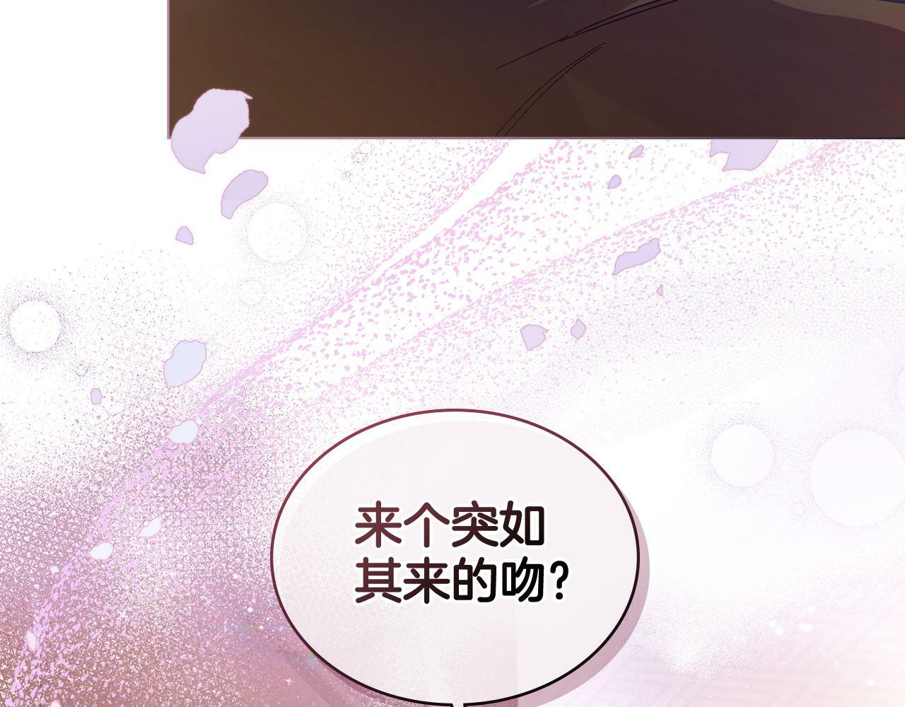 第5话 被老板出卖6