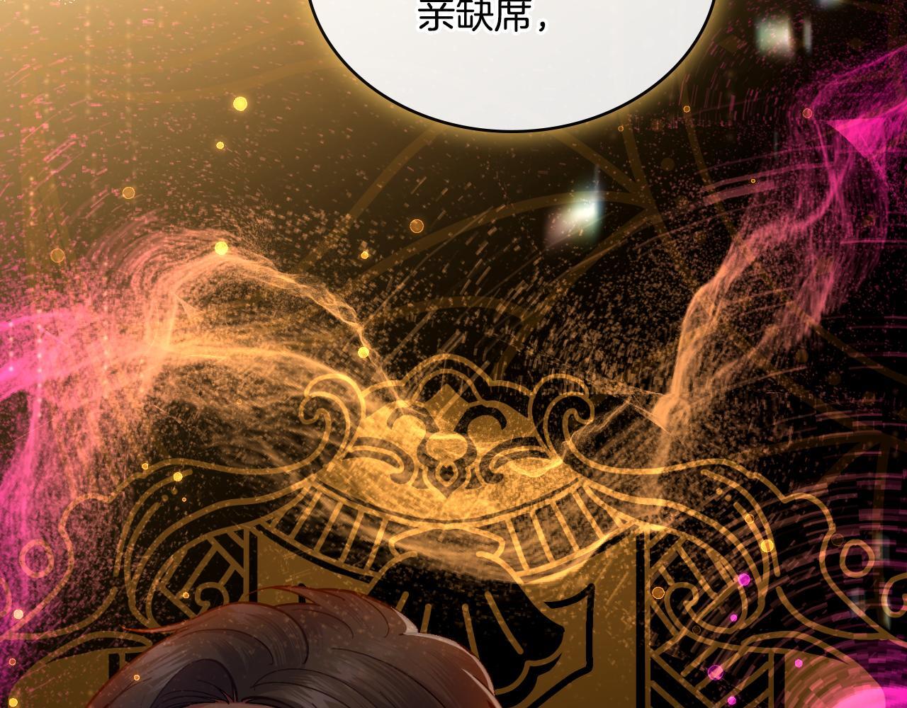 第41话 陪我久一点134