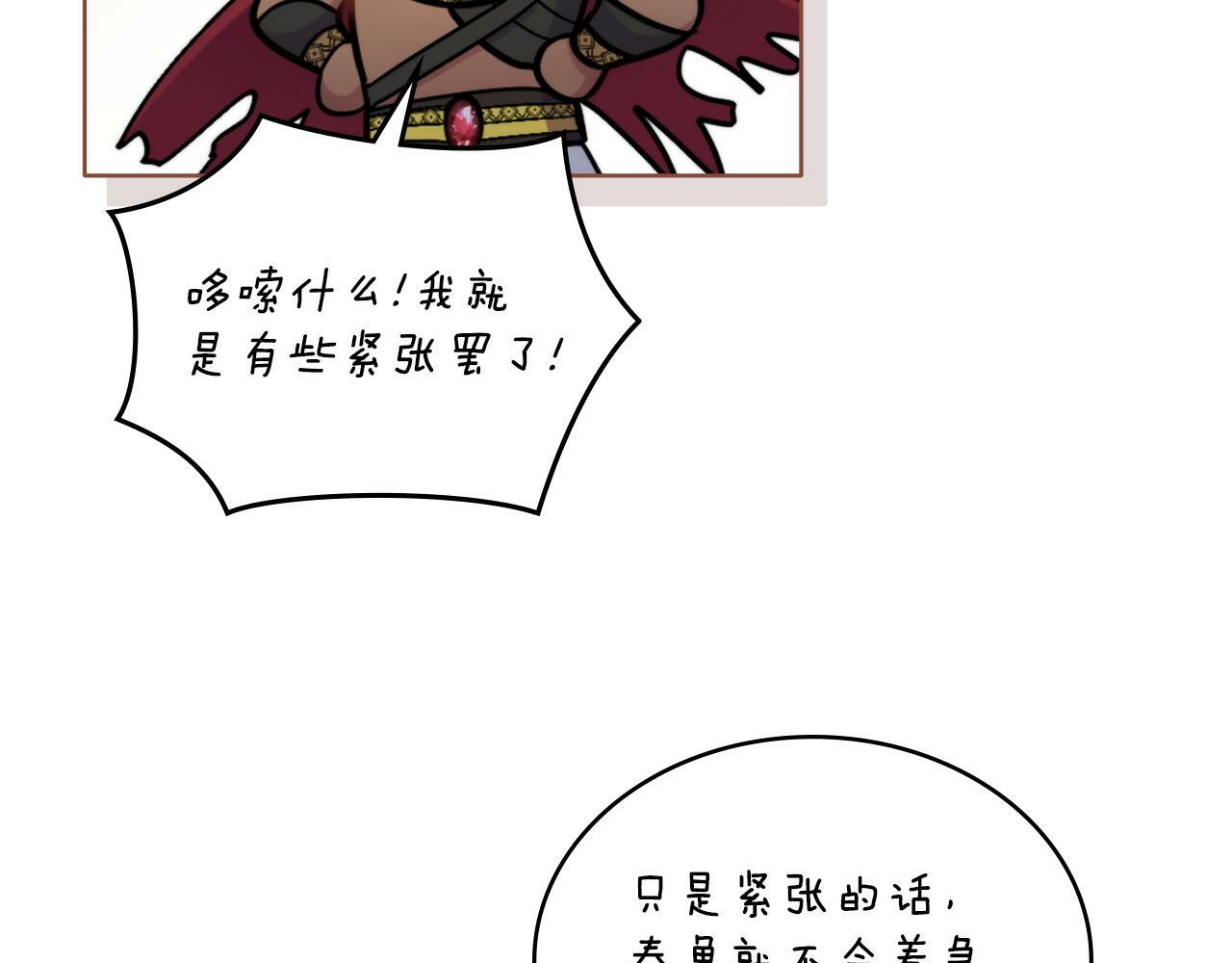 第27话 所谓的感情127