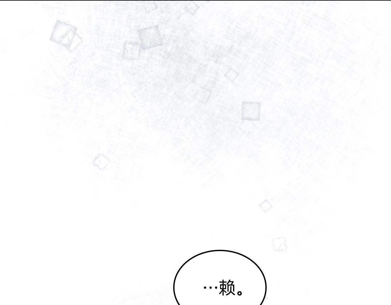 第58话 预备后妃146