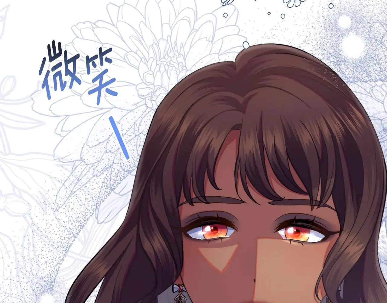 第67话 按计划进行146