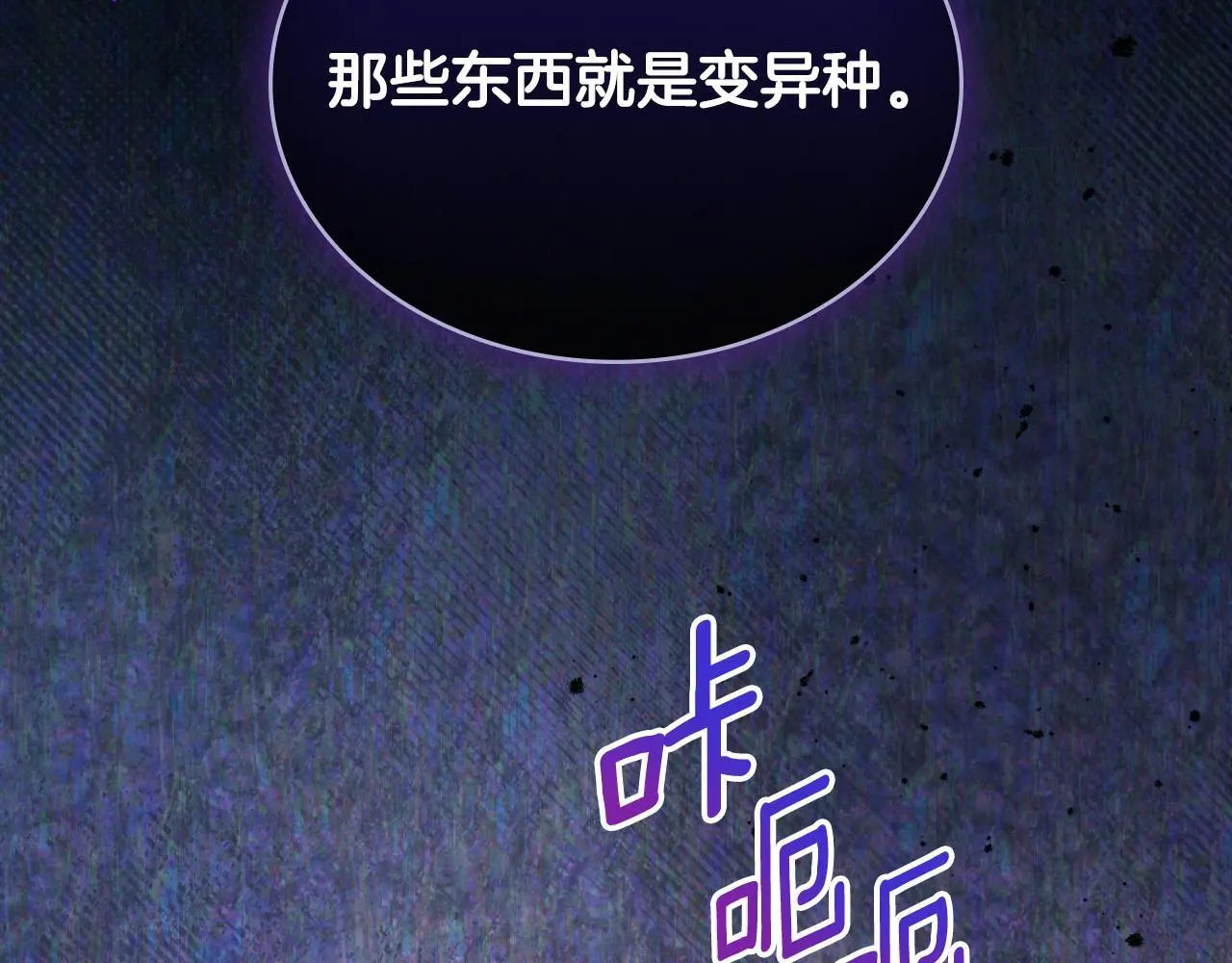 第61话 深夜谢罪144