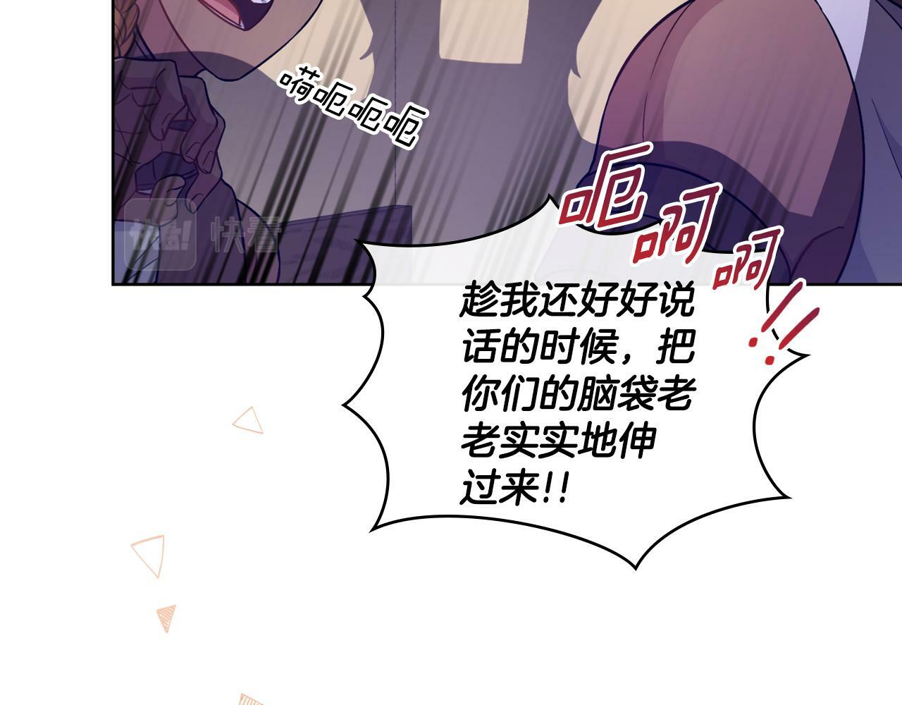 第21话 守护骑士46