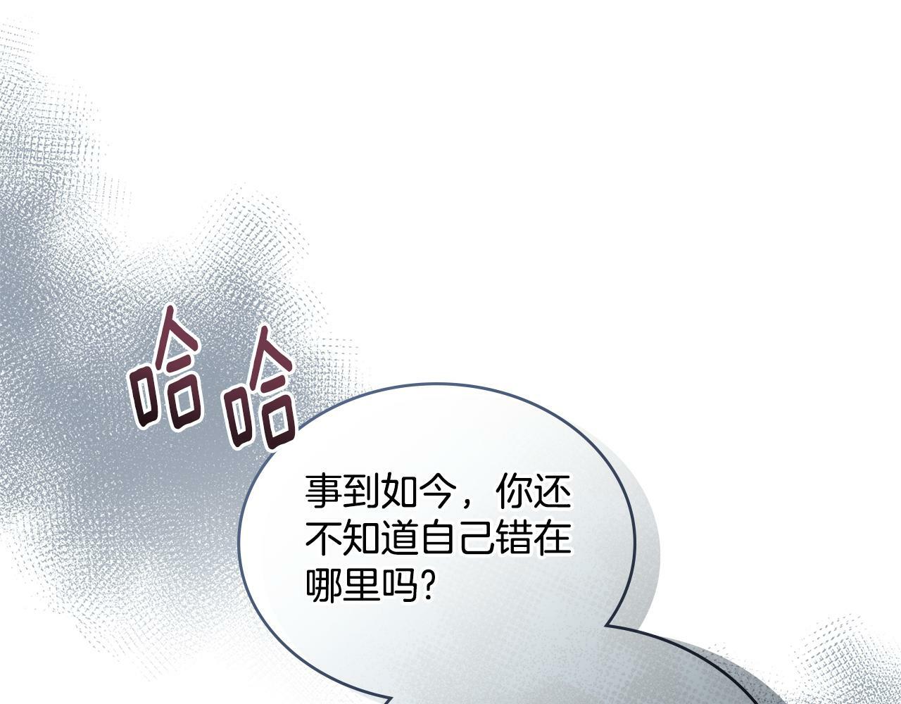 第2话 过河拆桥82