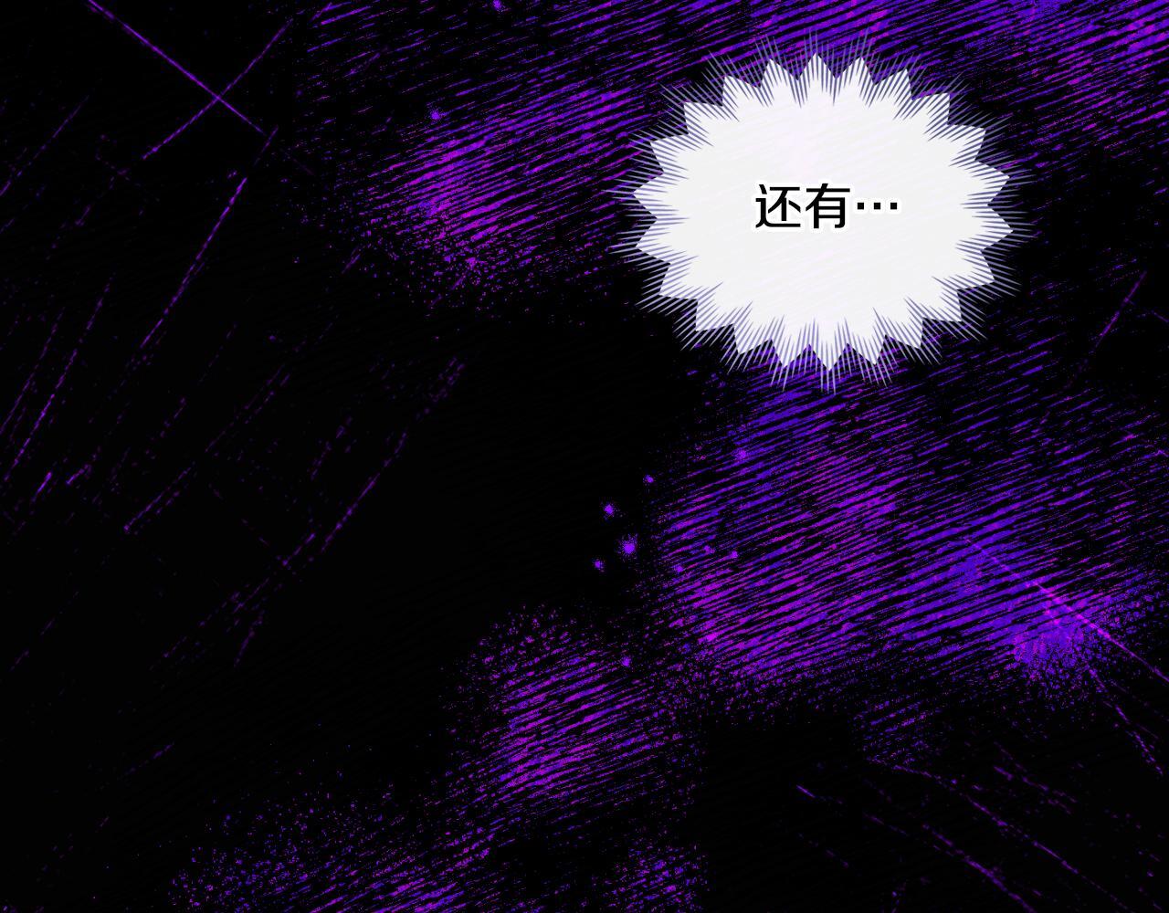 第46话 这是种毒药111