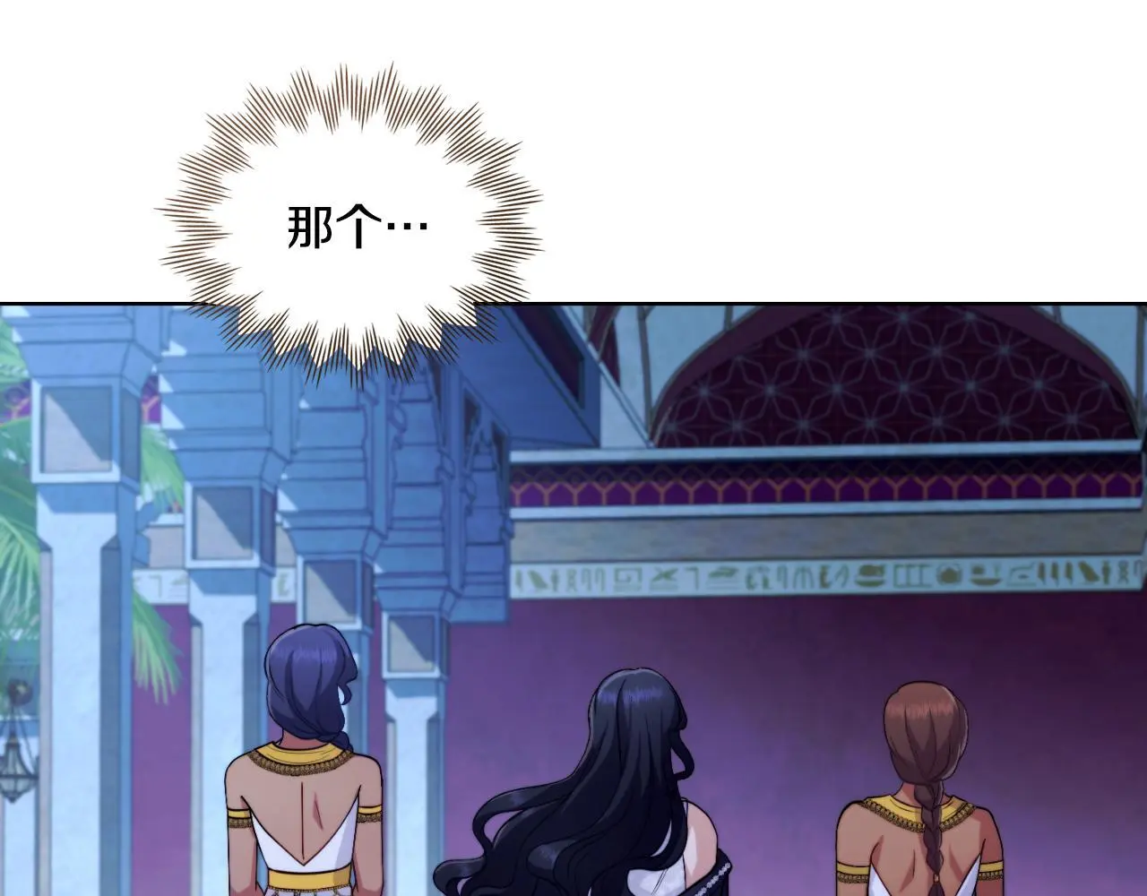 第61话 深夜谢罪128