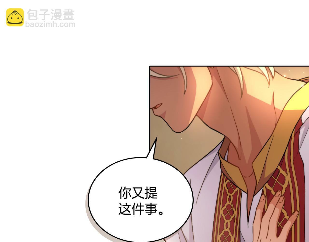 第29话 不要逃跑131
