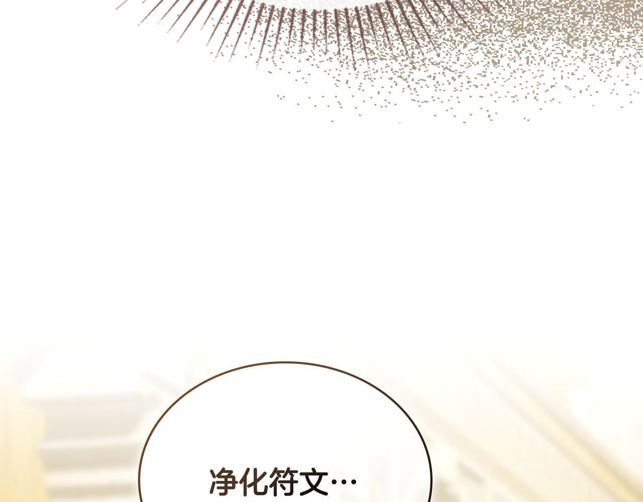 第43话 婚礼开始63