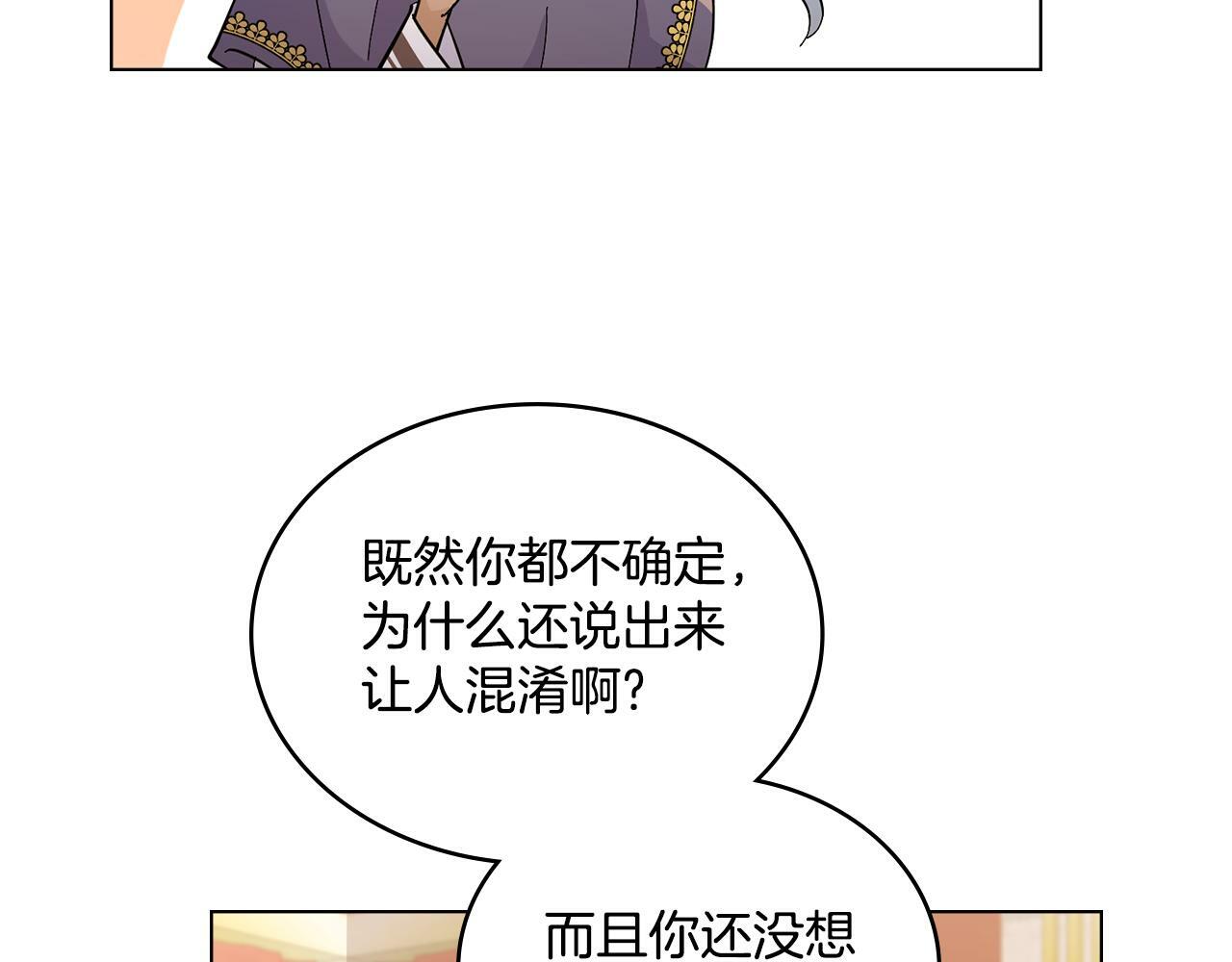 第7话 再也不分开100