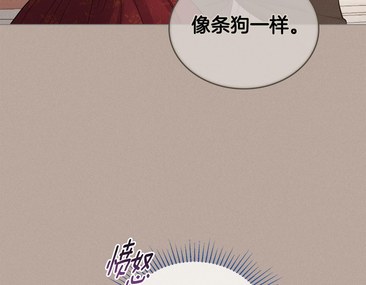 第4话 当我的太子妃15