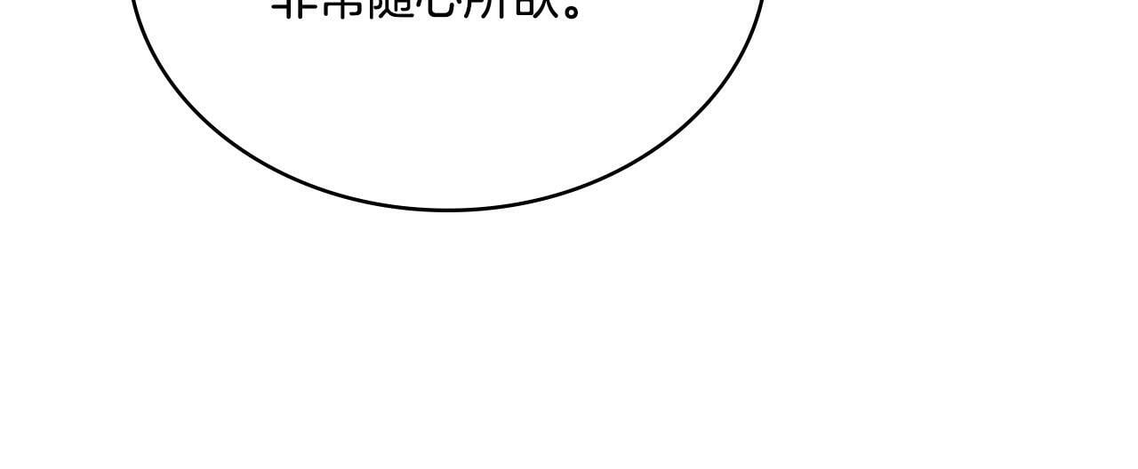 第31话 失忆64