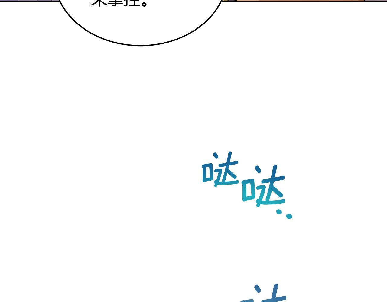 第24话 你也会担心吗94