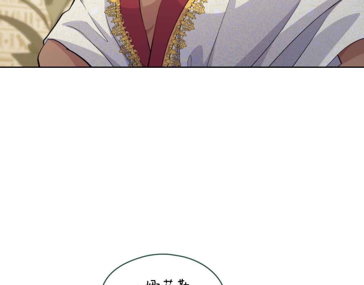第43话 婚礼开始43