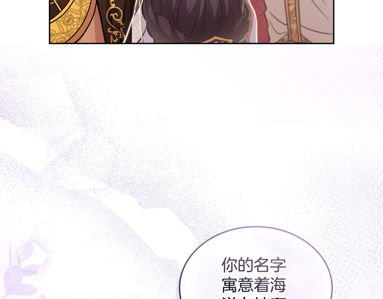 第37话 所谓海洋女神96