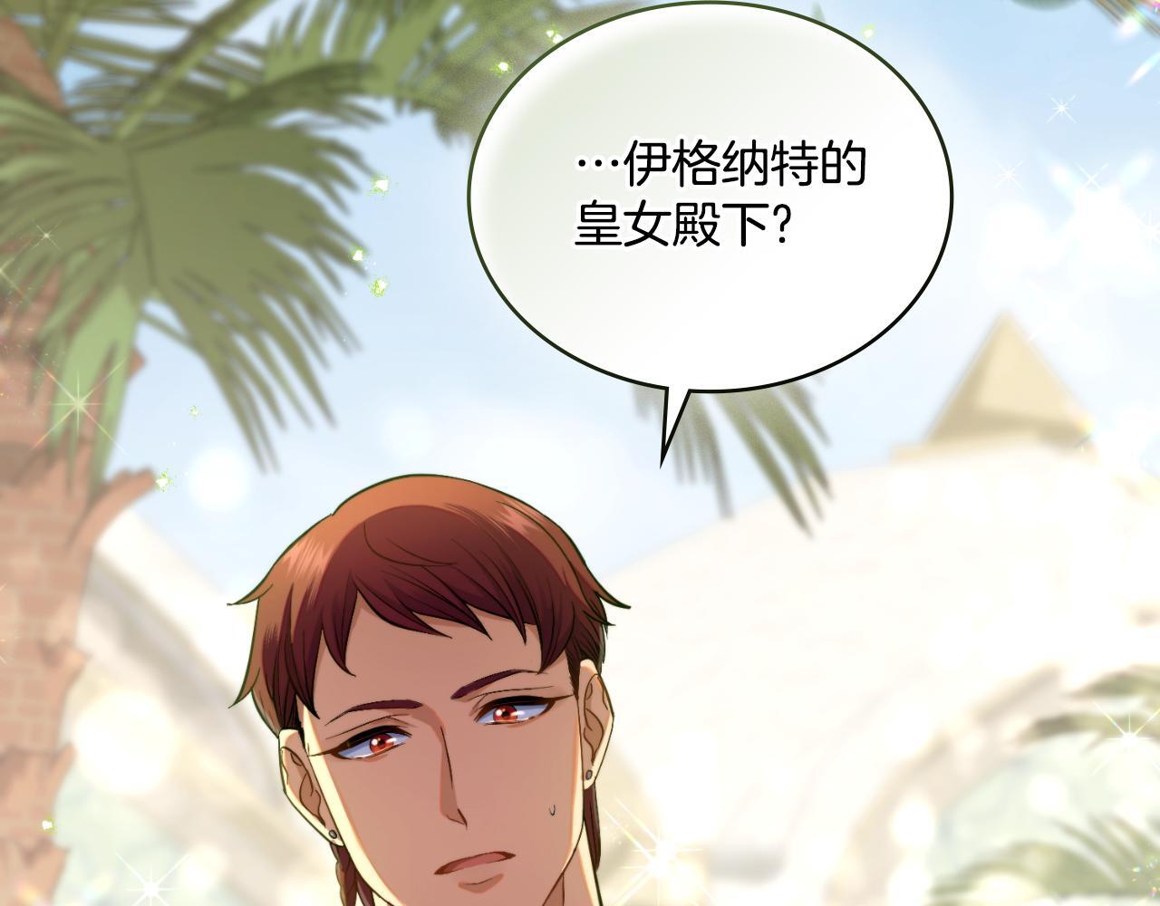 第44话 你的全部81