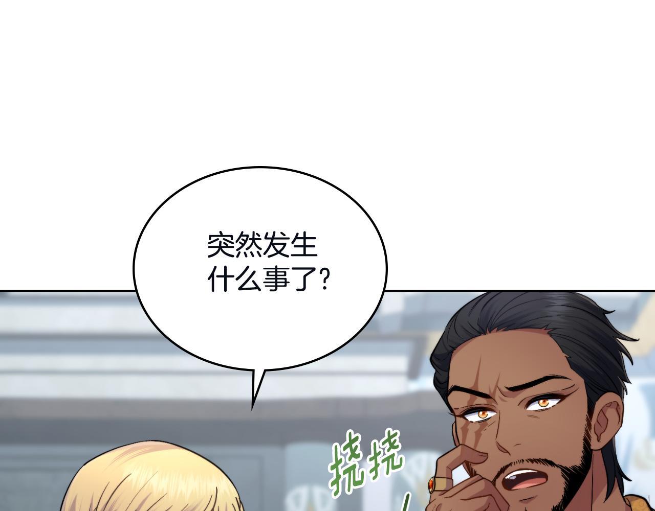 第45话 身体好奇怪89