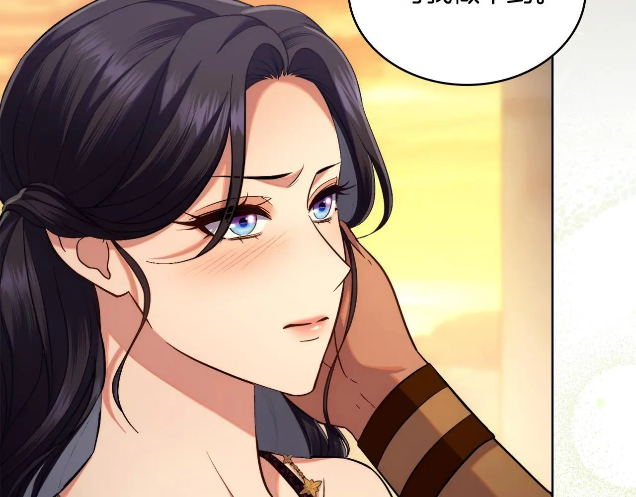 第71话 卑微挽留138
