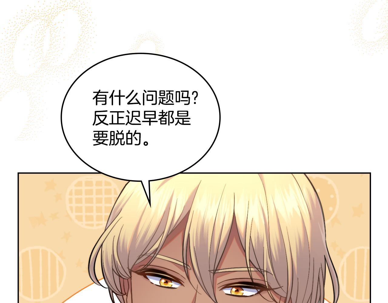 第47话 危险人物96