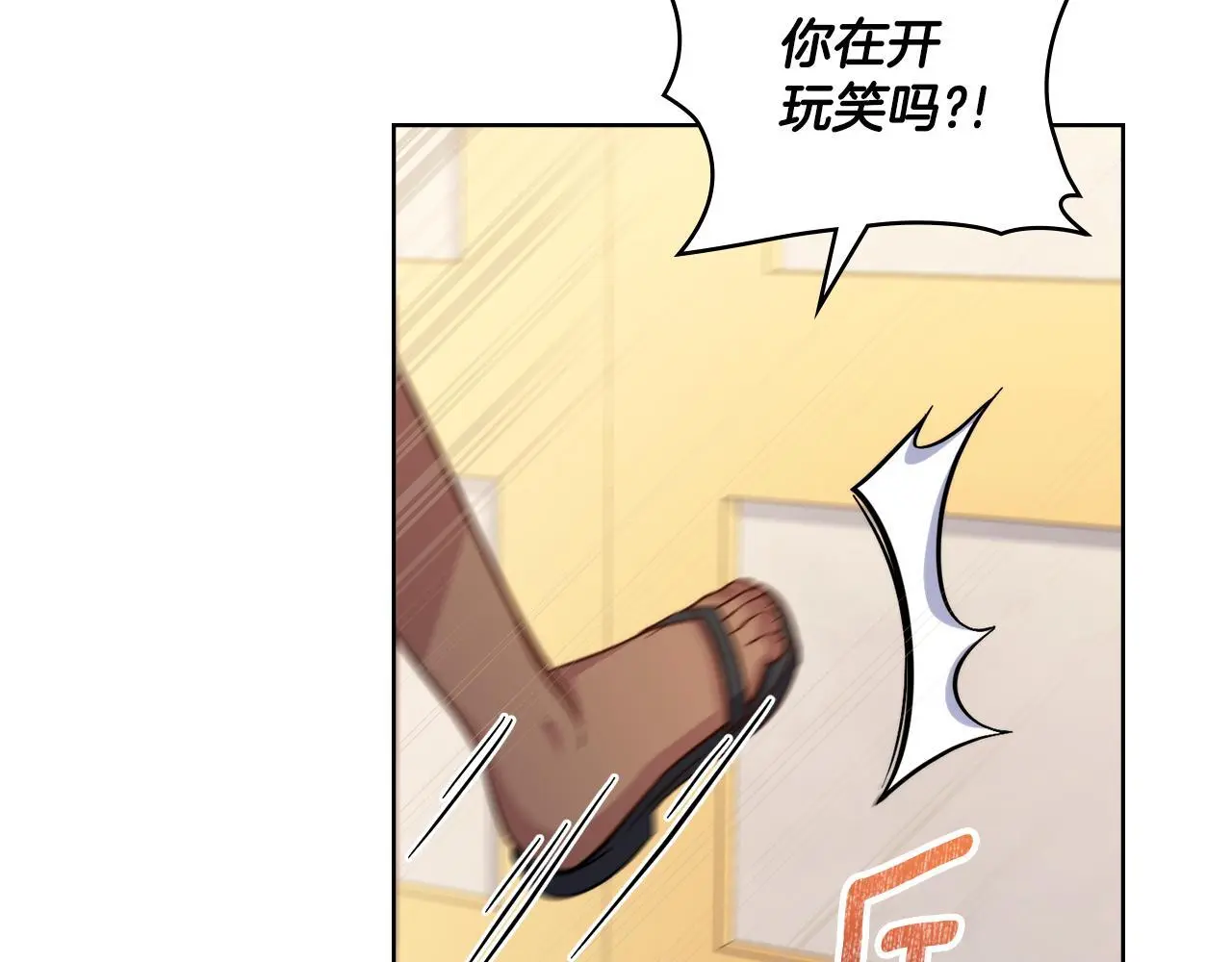 第70话 皇太子的误导62