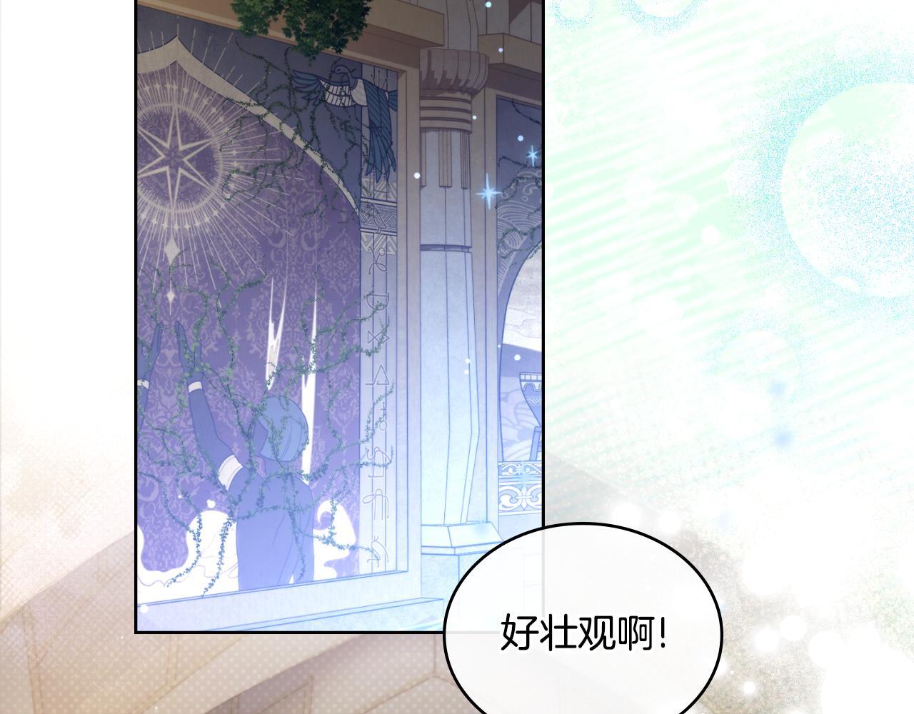 第38话 是幻想还是梦86