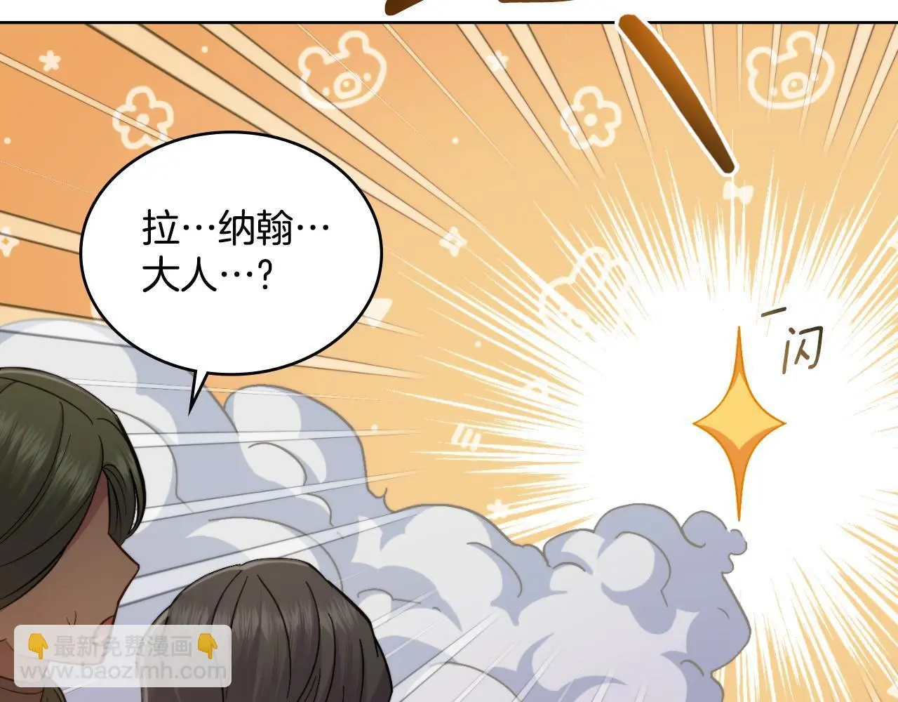 第55话 太子妃在哪儿45