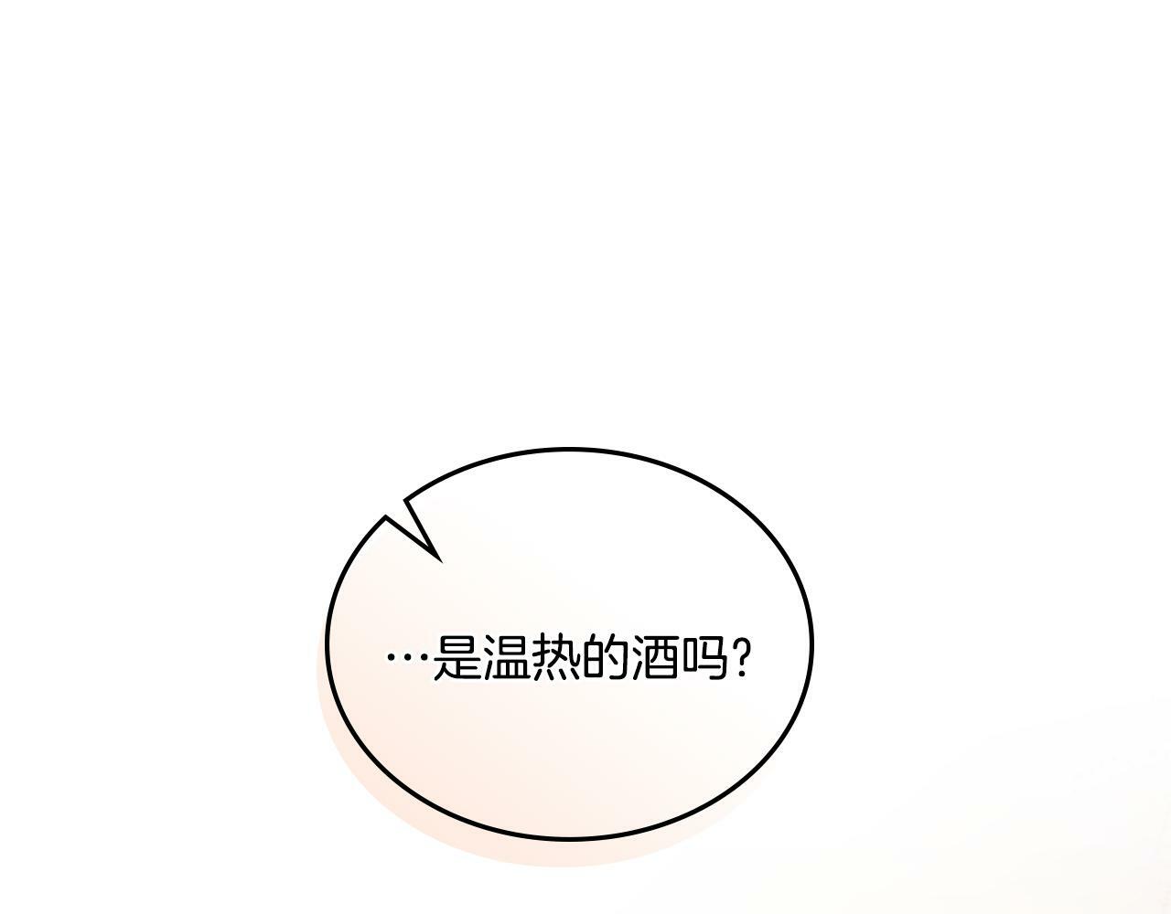 第30话 又做梦了29