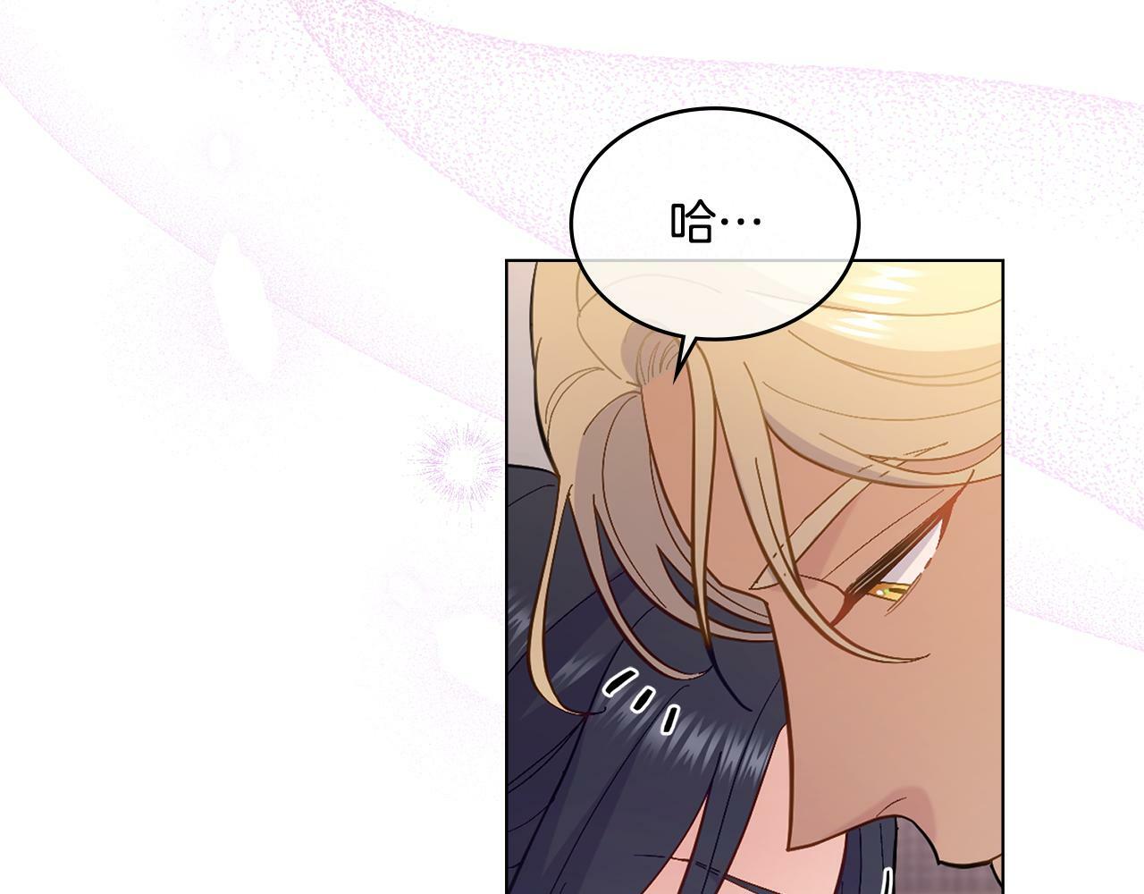 第5话 被老板出卖13