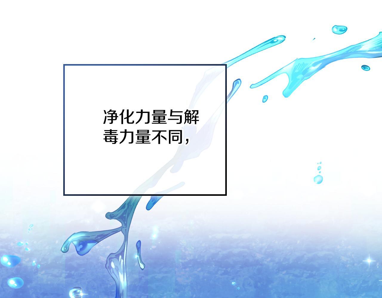 第35话 太子妃的把柄15
