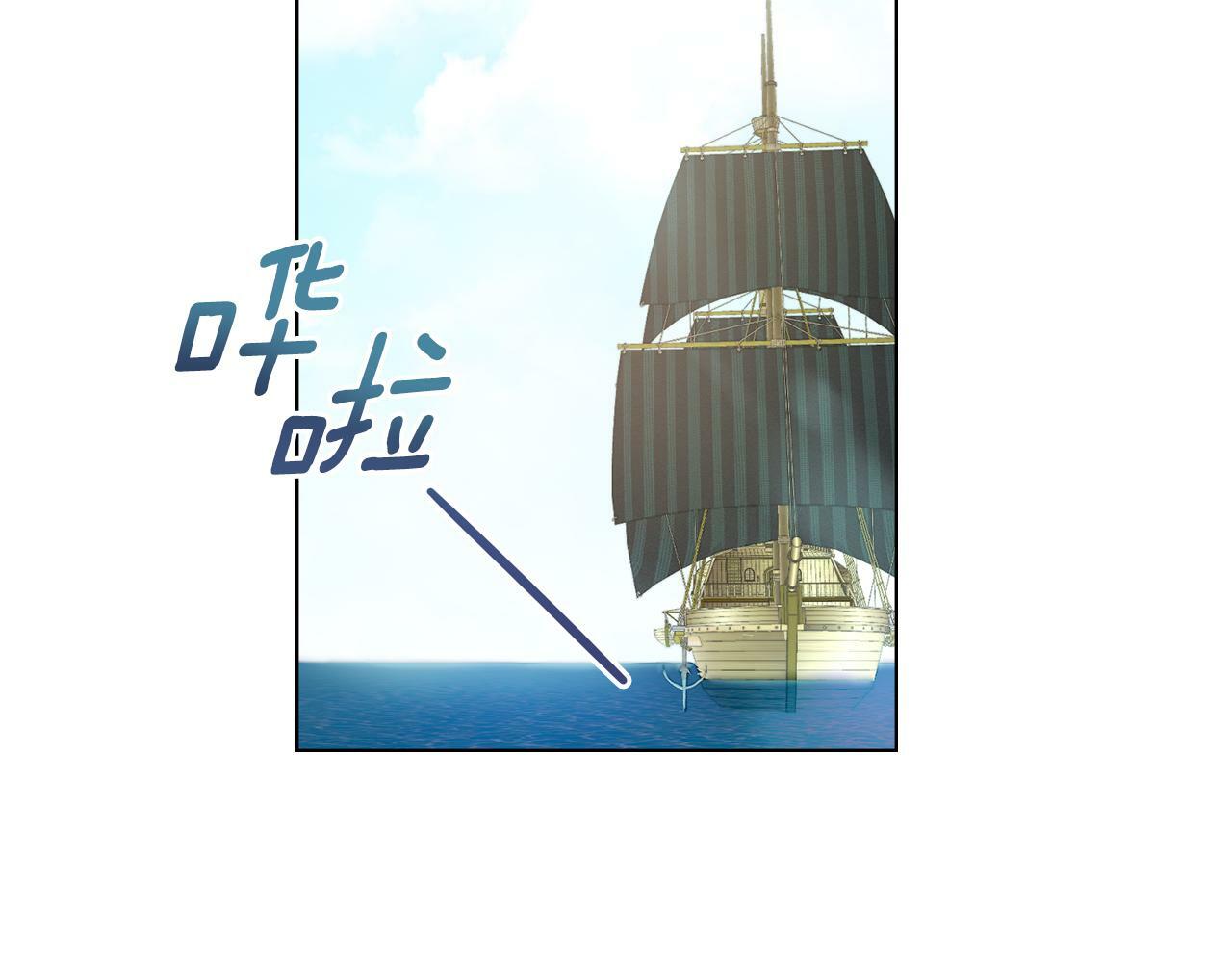 第9话 特别的道歉15