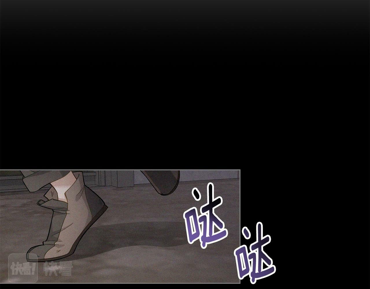 第1话 被通缉了？80