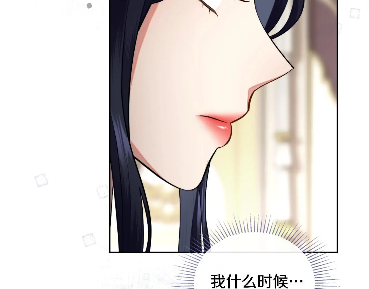 第58话 预备后妃141