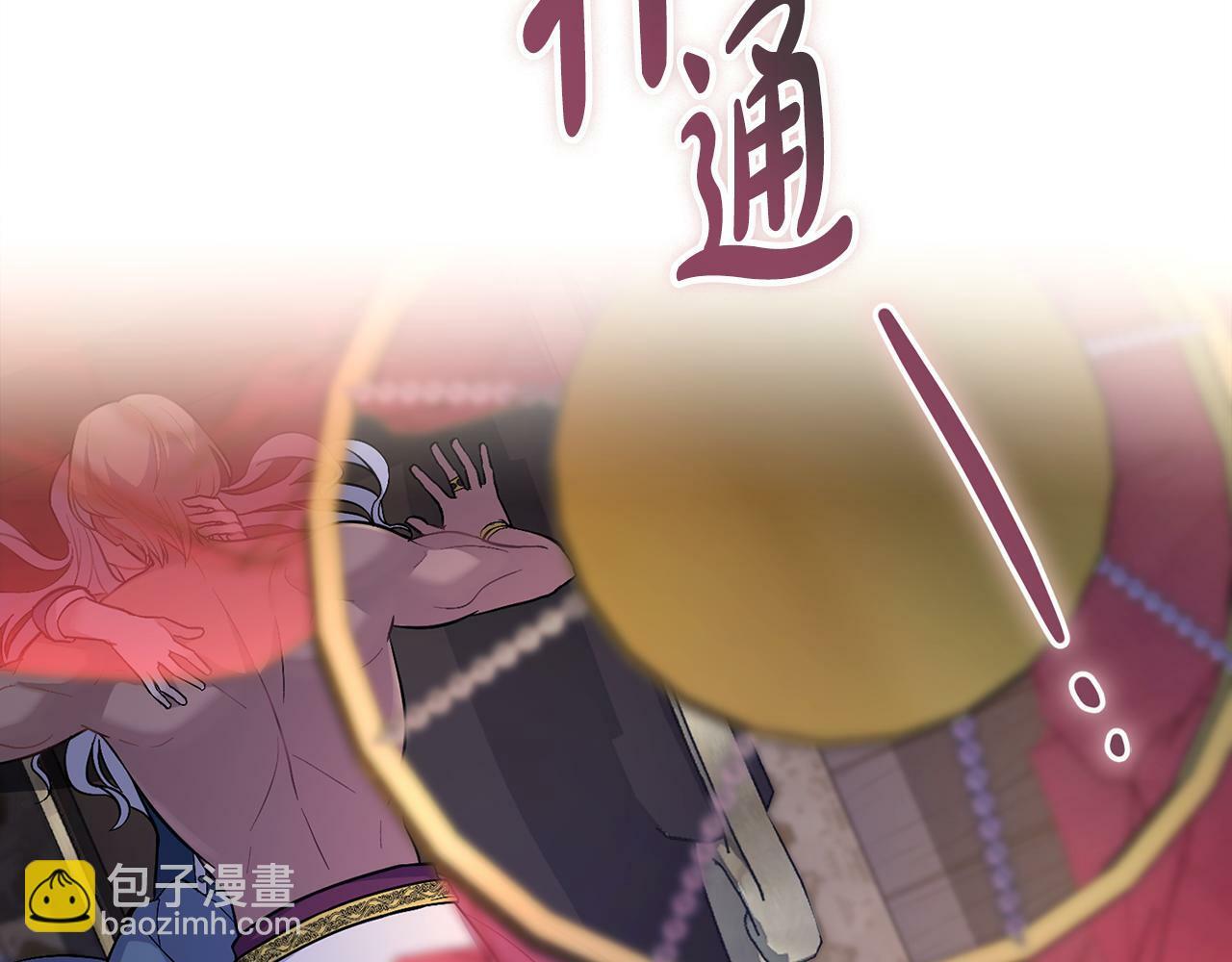 第3话 上错船97