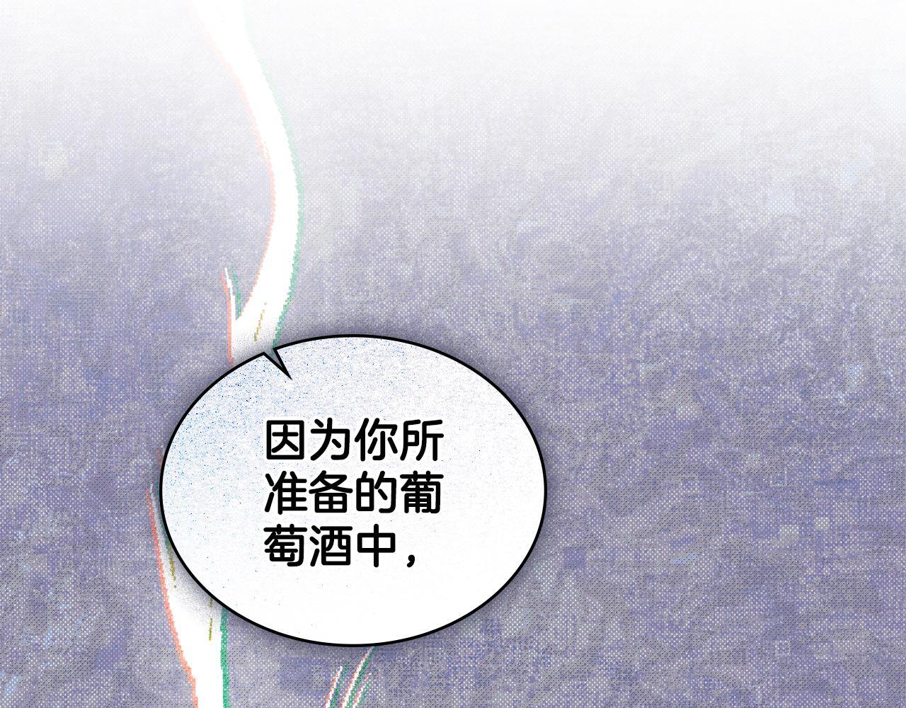 第47话 危险人物42