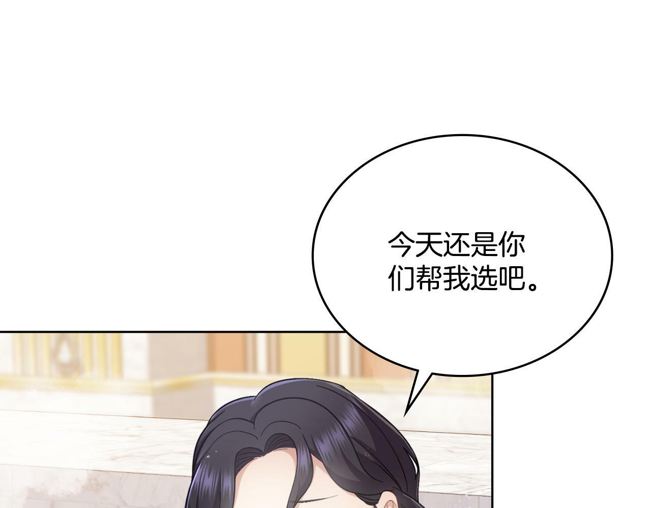第29话 不要逃跑14